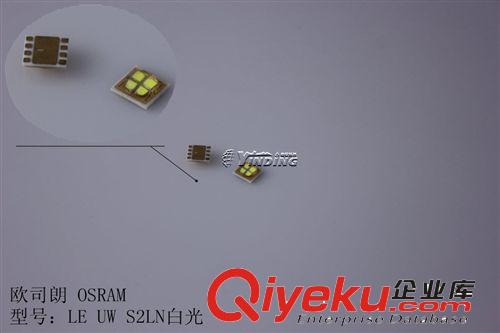 德國歐司朗led OSRAM LE UW S2LN 10w白光 四核心封裝