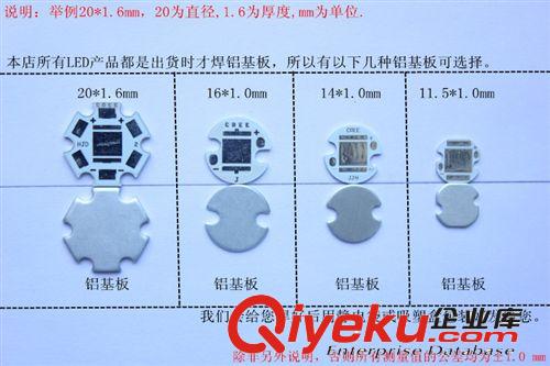 CREE XRE Q5 R2白光 手電筒led燈珠 大功率led led發(fā)光二極 led