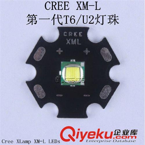 CREE XML T6白光 手電筒led燈珠 大功率led 超高亮10w 1000LM