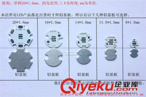 CREE XPE Q5白光 手電筒led燈珠 進口 超高亮led 大功率led led原始圖片3