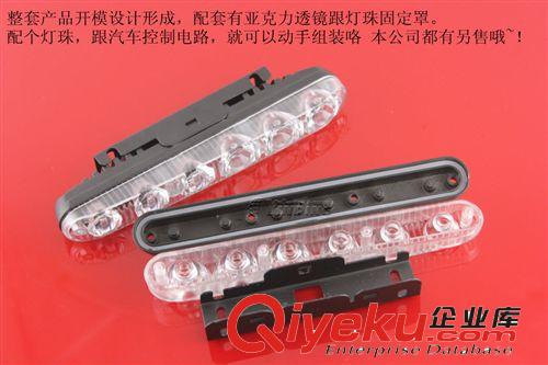 08款 大功率6*LED 汽車改裝 日行燈外殼原始圖片3