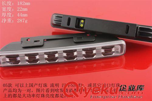 02款 大功率5*LED 汽車改裝 日行燈外殼