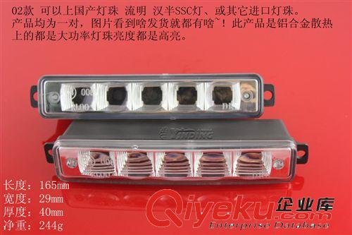 02款 大功率5*LED 汽車改裝 日行燈外殼