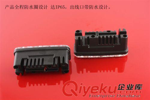 01款 大功率3*LED 汽車(chē)改裝 日行燈外殼