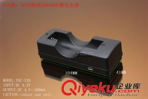 010款 韓國 5pin 18650單槽充電器 18650專充 內(nèi)置線路板、顯示燈