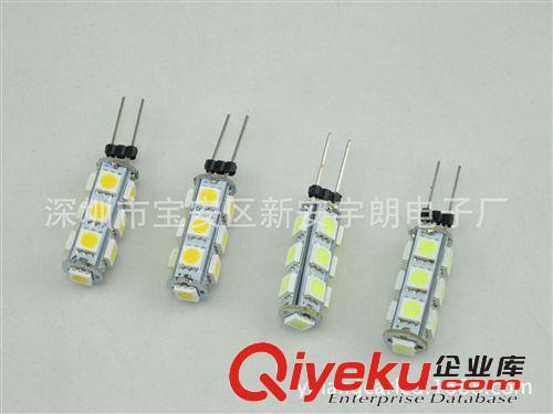 G4 13燈 LED5050貼片汽車露營船用燈具燈泡直流12V暖白