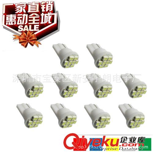 G4 13燈 LED5050貼片汽車露營船用燈具燈泡直流12V暖白