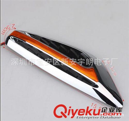 汽車LED刀鋒轉向燈 改裝轉向燈 led改裝葉子板燈 LED轉向燈帶主機原始圖片2