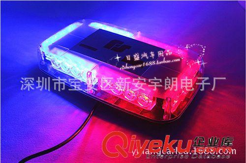 24LED開道警示燈 高亮車頂燈 短排爆閃燈 汽車吸頂爆暴閃燈