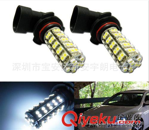 廠家直供汽車LED霧燈9005/9006-1210-68SMD 汽車前霧燈LED霧燈