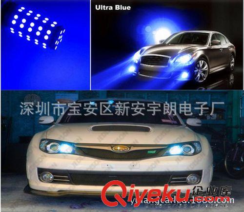 廠家直供汽車LED霧燈9005/9006-1210-68SMD 汽車前霧燈LED霧燈