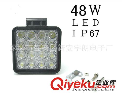 9-30V汽車LED燈 改裝燈大功 率LED燈 射燈 越野車燈 工程燈 48w原始圖片2