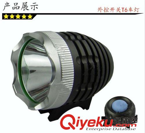 CREE XML-T6超強(qiáng)光外控開關(guān)自行車單車燈 1200LM高亮車燈