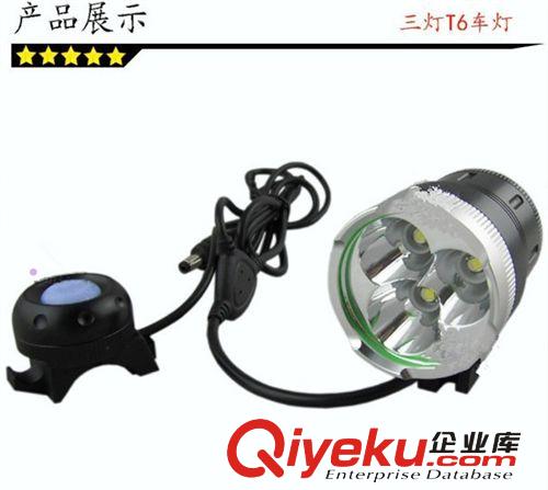 三核CREE XML-T6 外置開關自行車燈 3600LM超高亮車燈