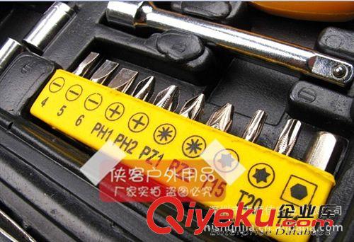 H008 便攜式25件五金家用組合工具箱/多功能工具/組合工具原始圖片3
