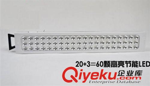 久量應(yīng)急燈 LED應(yīng)急照明燈 60燈 自動斷電照明功能 LED-720 zp原始圖片2