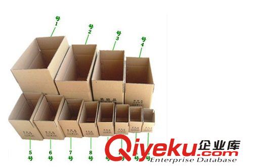 紙箱，空白紙箱 深圳 東莞淘寶紙箱 搬家紙箱原始圖片3