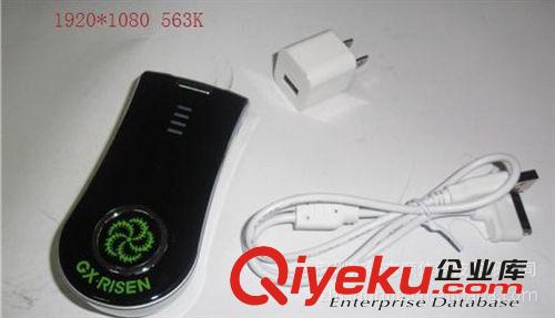 GX-RISEN手機移動電源　POWER FINE GX-C06 4400mAh　原裝zp