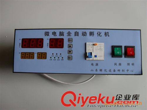 供應(yīng)廣州出口鴕鳥全自動孵化設(shè)備孵化器孵化機
