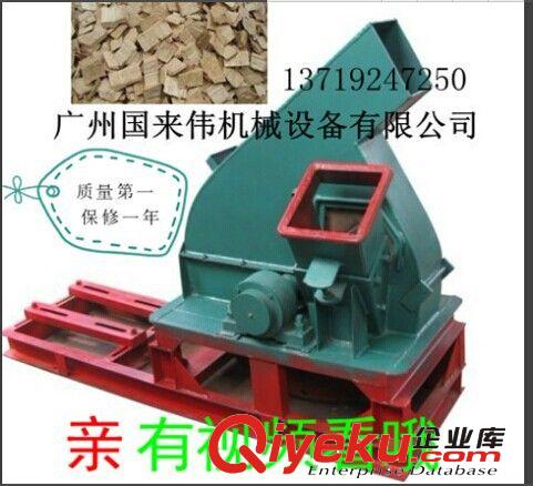 廣東省廠家批發(fā)420型多功能干濕盤式木材削片機