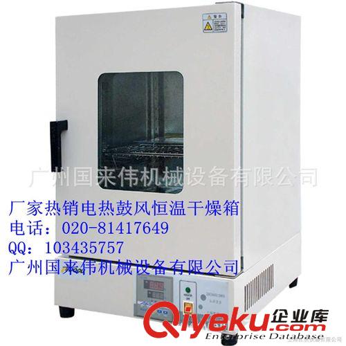 101型五谷雜糧烤箱，哪里有賣恒溫鼓風干燥箱，藥材烤箱原始圖片3