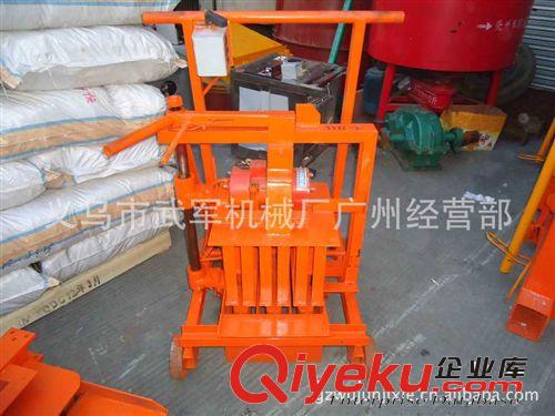 QMR2-45電動(dòng)小型混凝土半自動(dòng)移動(dòng)免燒制磚機(jī) 廣州砌塊成型制磚機(jī)原始圖片3