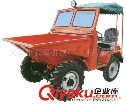 FC15柴油翻斗車 工程翻斗車 翻斗車 混凝土運輸翻斗車 工地翻斗車原始圖片2