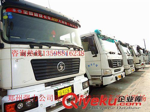 混凝土運(yùn)輸車廠家直銷具有攪拌運(yùn)輸雙重功能的14方強(qiáng)力運(yùn)輸罐車原始圖片3