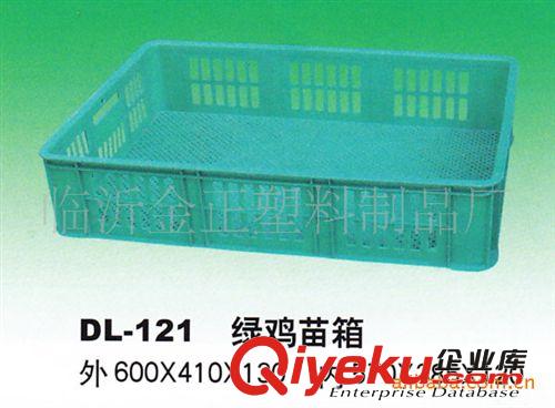常年供應加工塑料隔板蛋筐及一系列塑料制品