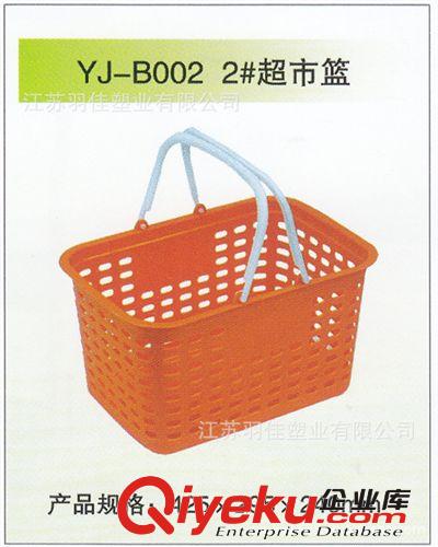 新款購物籃 手提籃 塑料籃 加厚超市塑料購物籃塑料手提籃 (出口)