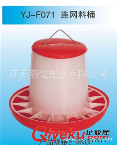 羽佳厂家塑料食料桶/养鸡料桶/养鸡设备6kg.10kg质量优(出口产品)