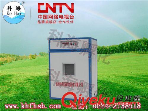 養(yǎng)殖業(yè)機(jī)械/微型孵化機(jī)，全自動孵化機(jī) 科海孵化機(jī)原始圖片2