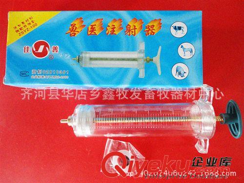 供應(yīng)多種規(guī)格 一次性無菌注射器 量大從優(yōu) 歡迎來電洽談【圖】原始圖片3
