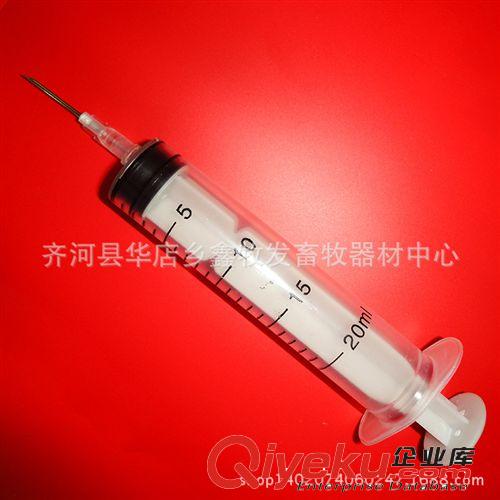 供應(yīng)5，10，20，50毫升一次性無菌注射器 歡迎來電咨詢【圖】原始圖片3
