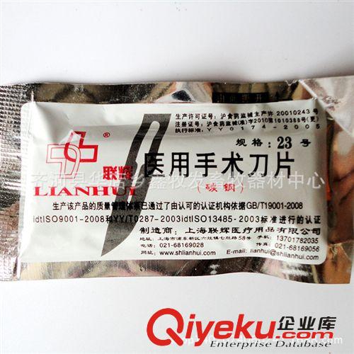 迷你閹豬刀/豬用閹割刀 畜牧專用小手術(shù)刀 歡迎來(lái)電詳談【圖】