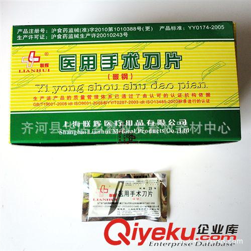 供應(yīng)畜牧專用小手術(shù)刀 豬用進(jìn)口閹割手術(shù)刀 歡迎來電洽談【圖】原始圖片3