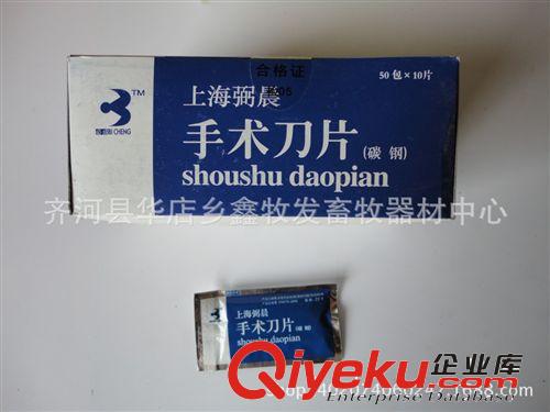 供應(yīng)批發(fā)尼龍獸用針頭  一次性無菌尼龍針頭 歡迎來電咨詢【圖】