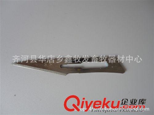 迷你閹豬刀/豬用閹割刀 畜牧專用小手術(shù)刀 歡迎來(lái)電詳談【圖】原始圖片2