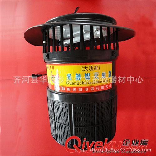 批發滅蚊器 養殖廠家庭用無輻射光觸媒滅蚊燈 歡迎來電咨詢【圖】原始圖片2