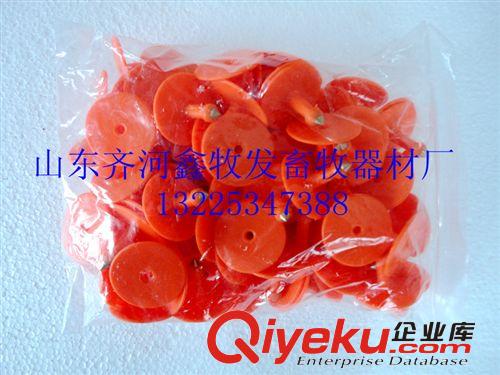 供應(yīng)豬耳標(biāo) 豬耳號(hào) 豬耳牌 豬帶字耳牌 豬耳標(biāo)牌 激光打印帶銅頭原始圖片2