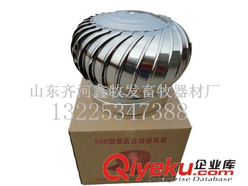 供應十字降溫噴頭 養殖 降溫器 　xd降溫設備