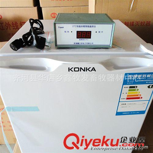 康佳50升疫苗恒溫箱 17度冷藏箱 放豬精液 歡迎來電咨詢【圖】