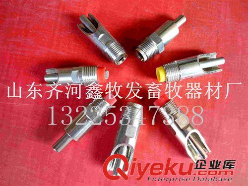 兔子飲水器 兔子乳頭式飲水器