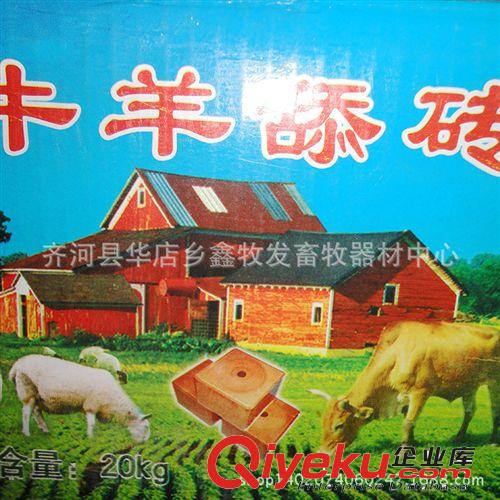 廠家直銷批發豬料槽 豬用料槽 優質獸用料槽 歡迎來電洽談【圖】