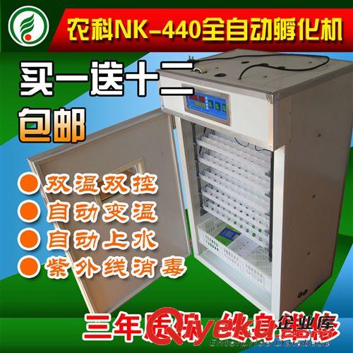 440枚小型孵化機家用孵化器全自動新款孵化設備雞苗孵化煤電兩用原始圖片2