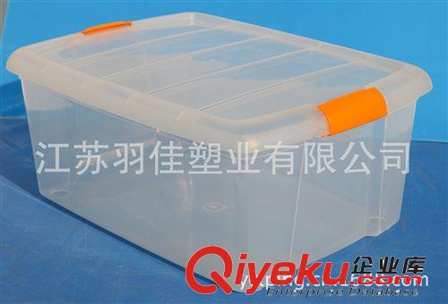 塑料滑輪整理箱 塑料箱 物流箱 周轉箱 透明 高強度 耐摔 羽佳原始圖片2