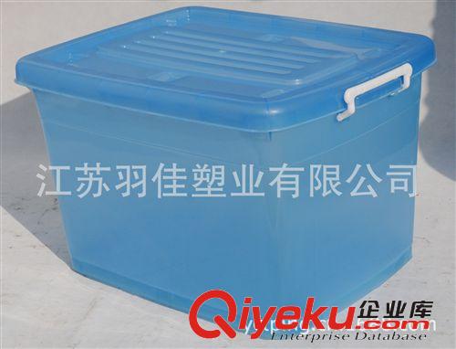 塑料滑輪整理箱 塑料箱 物流箱 周轉箱 透明 高強度 耐摔 羽佳原始圖片3