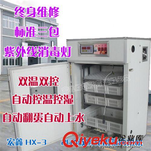 孵化箱 鴿子蛋孵化器 鵝蛋孵化 全自動(dòng)孵化機(jī) 售后無憂 264枚