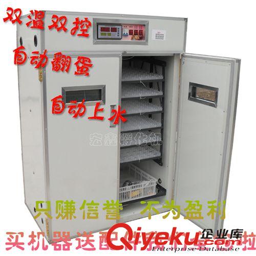 全自動孵化機 小型孵化器 孵化箱 宏鑫1056枚 雞苗孵化箱原始圖片3