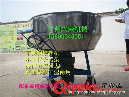 150kg不銹鋼攪拌機(jī)_150kg不銹鋼攪拌機(jī)價(jià)格_不銹鋼攪拌機(jī)廠家
